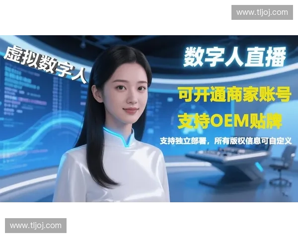 网络视频直播推动数字文化传播与社交互动新业态研究